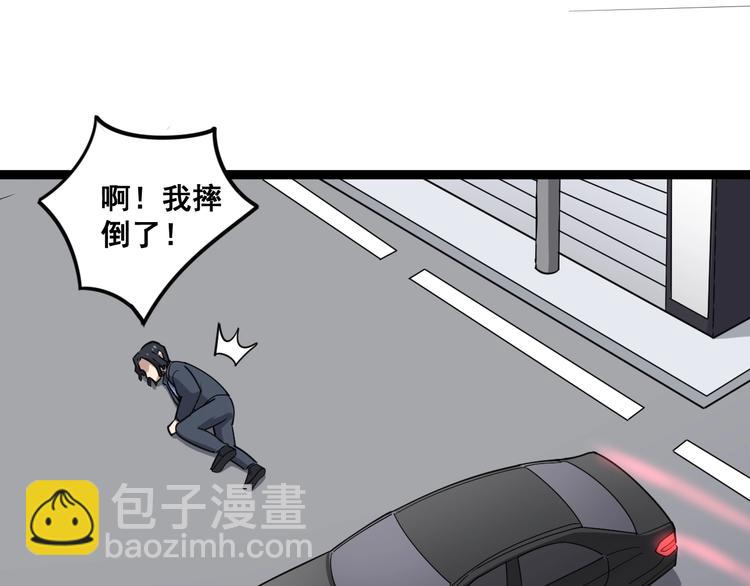 第10话：胖爷卜算96