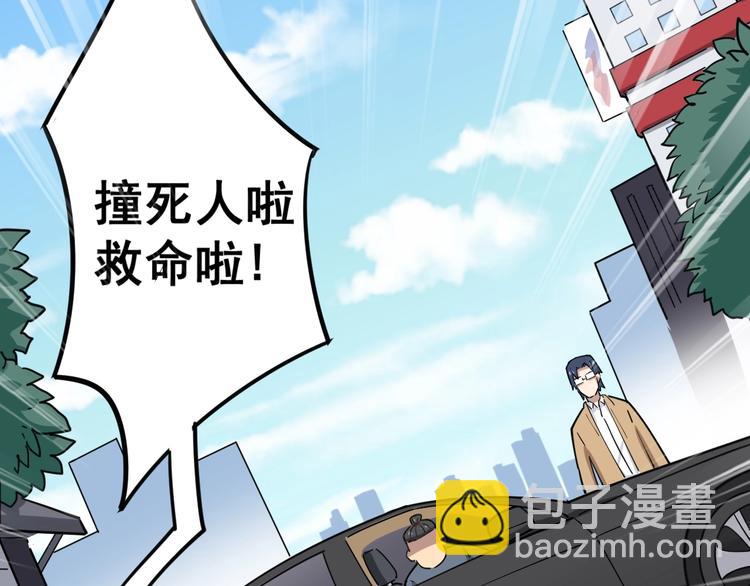 第10话：胖爷卜算98
