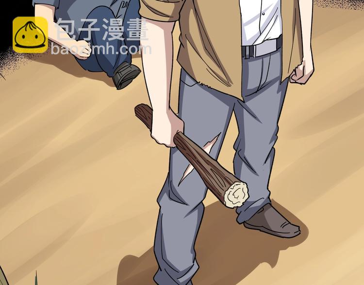 第11话：必须道歉！100