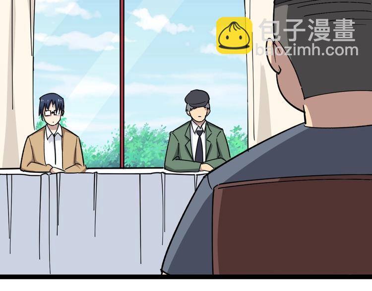 第11话：必须道歉！103