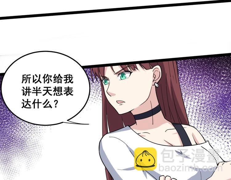 第11话：必须道歉！131