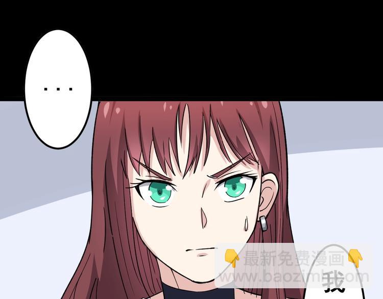 第11话：必须道歉！139