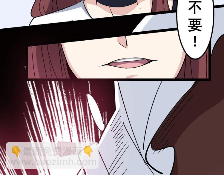 第11话：必须道歉！140
