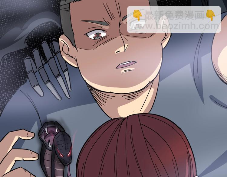 第11话：必须道歉！149