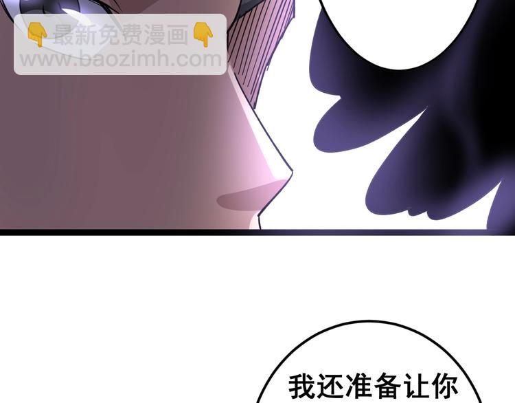 第11话：必须道歉！157
