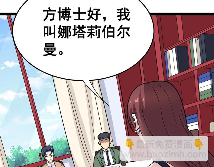 第11话：必须道歉！16