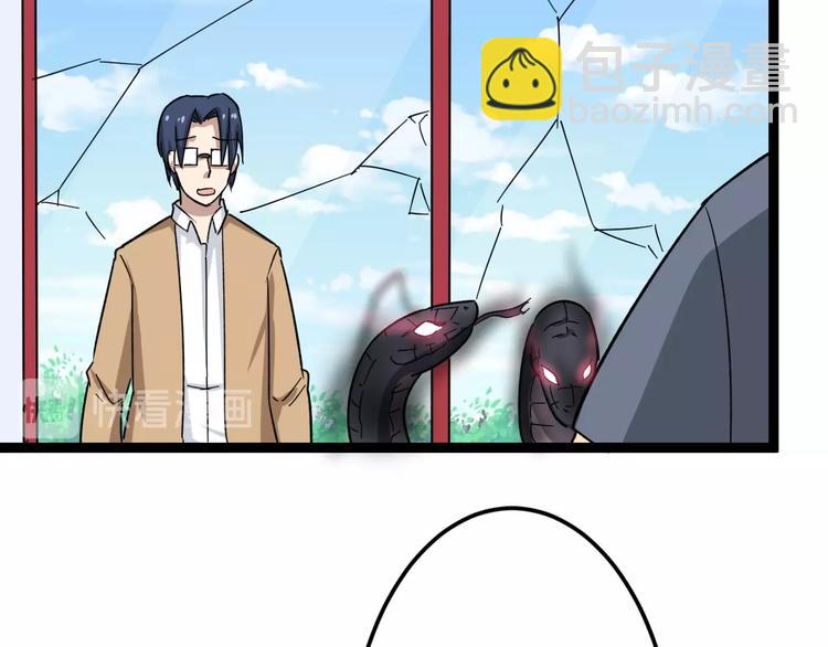 第11话：必须道歉！164