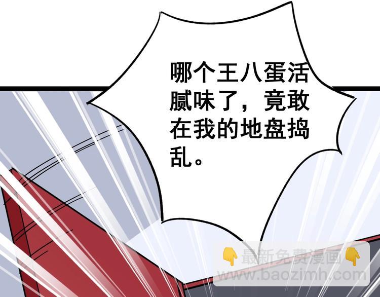 第11话：必须道歉！172
