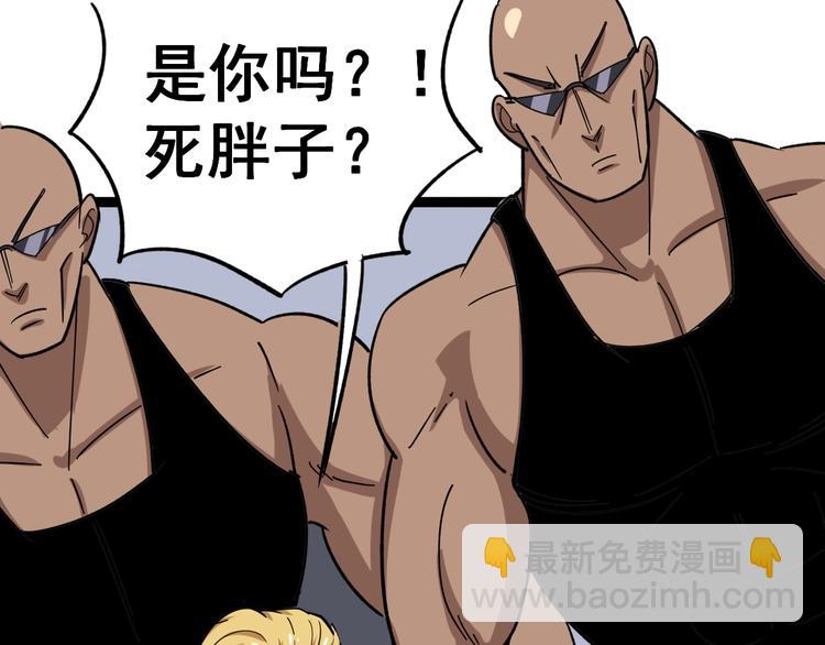 第11话：必须道歉！174