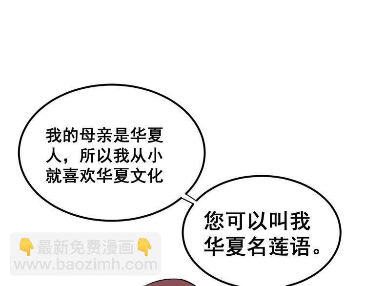 第11话：必须道歉！18