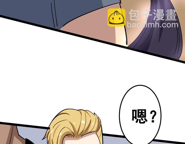 第11话：必须道歉！180