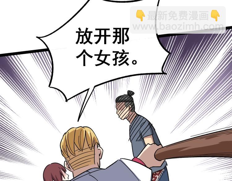 第11话：必须道歉！185