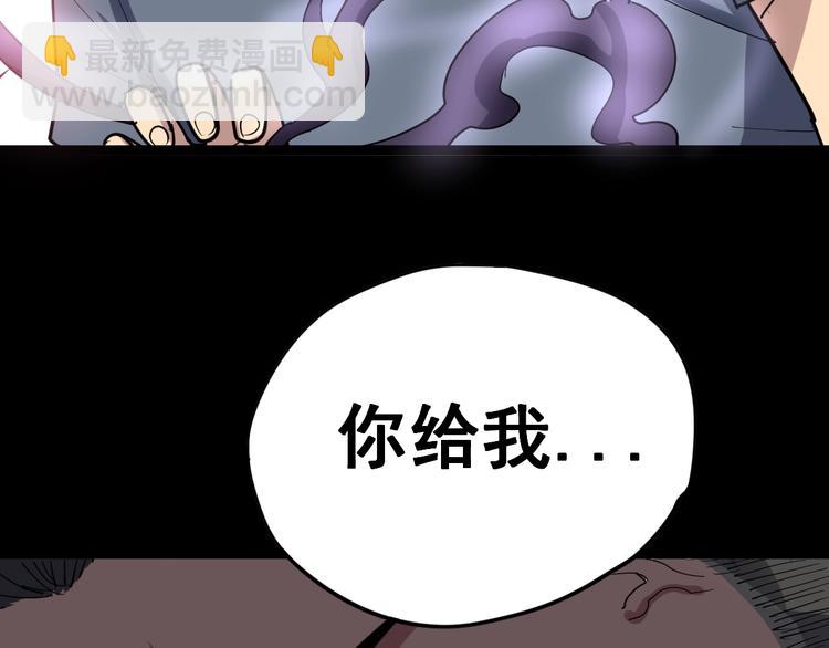 第11话：必须道歉！189