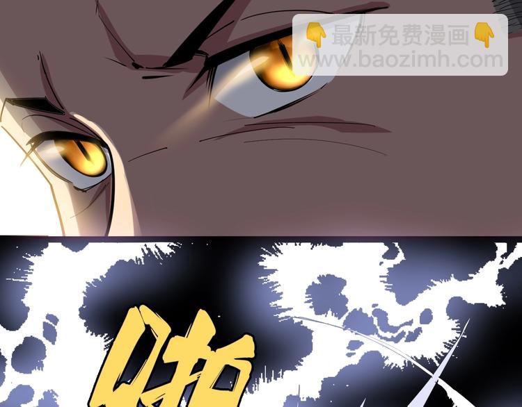 第11话：必须道歉！190