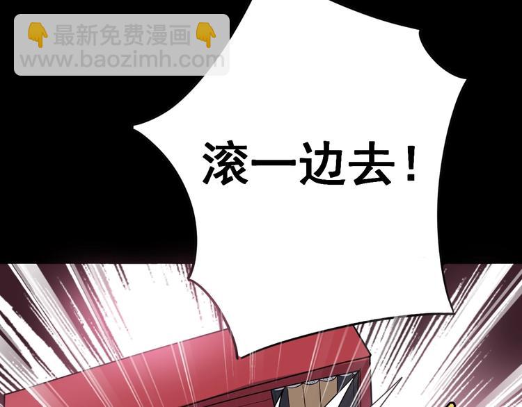 第11话：必须道歉！194