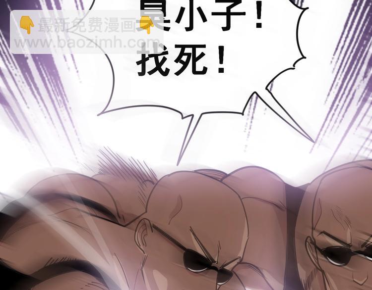 第11话：必须道歉！197