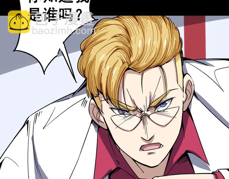 第11话：必须道歉！220