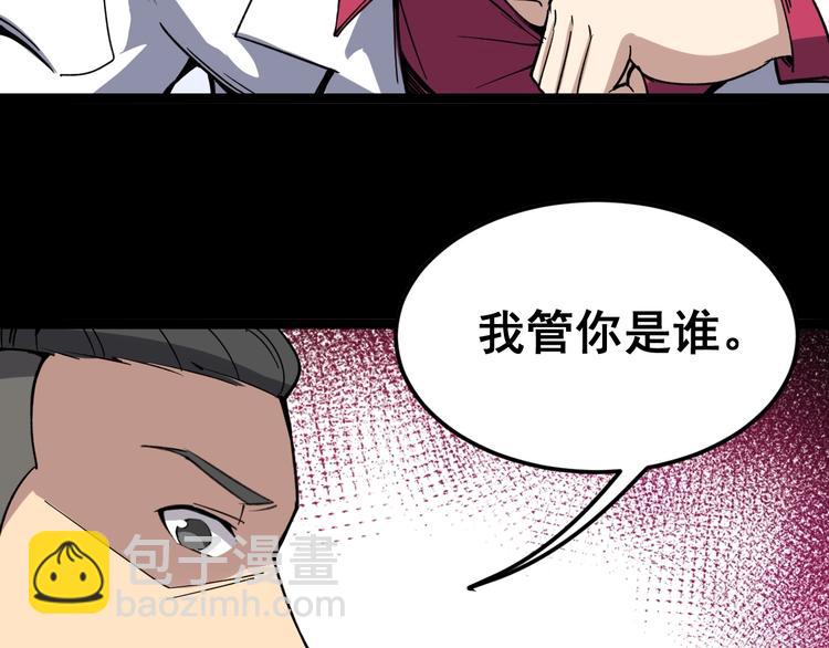 第11话：必须道歉！221
