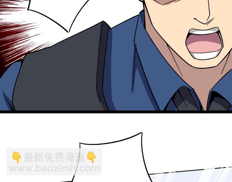 第11话：必须道歉！223