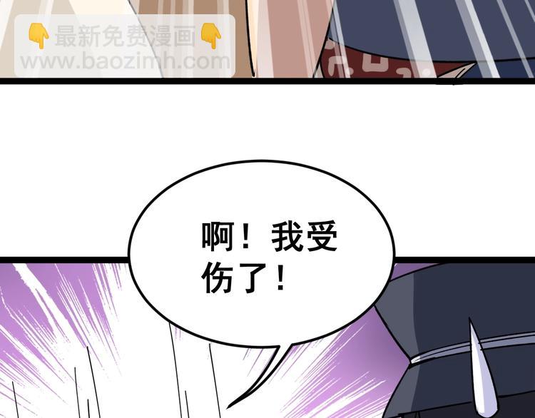 第11话：必须道歉！227