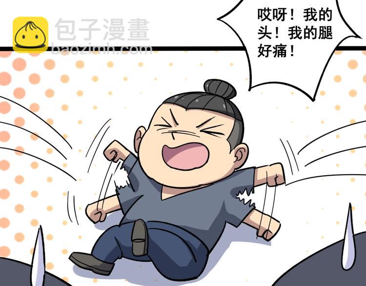 第11话：必须道歉！229