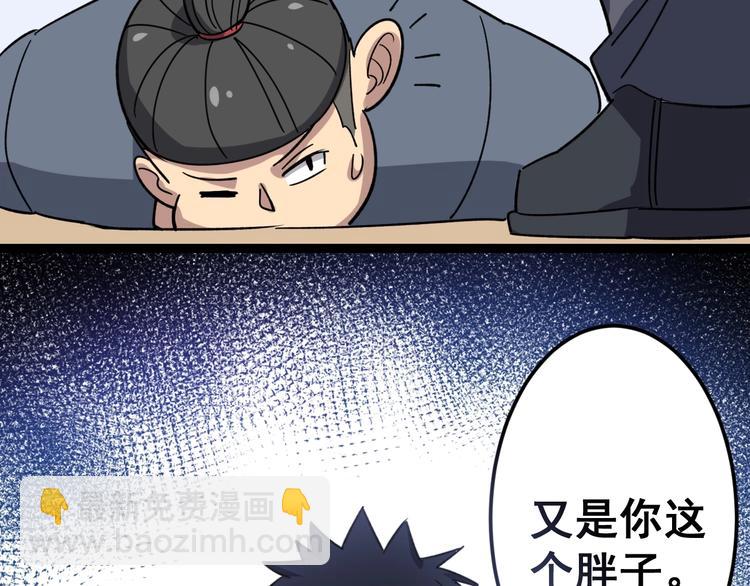 第11话：必须道歉！231