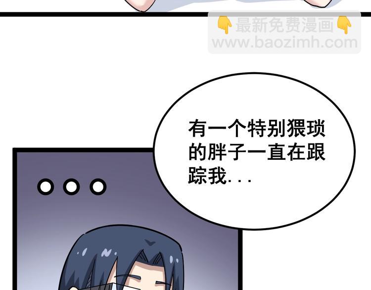 第11话：必须道歉！24