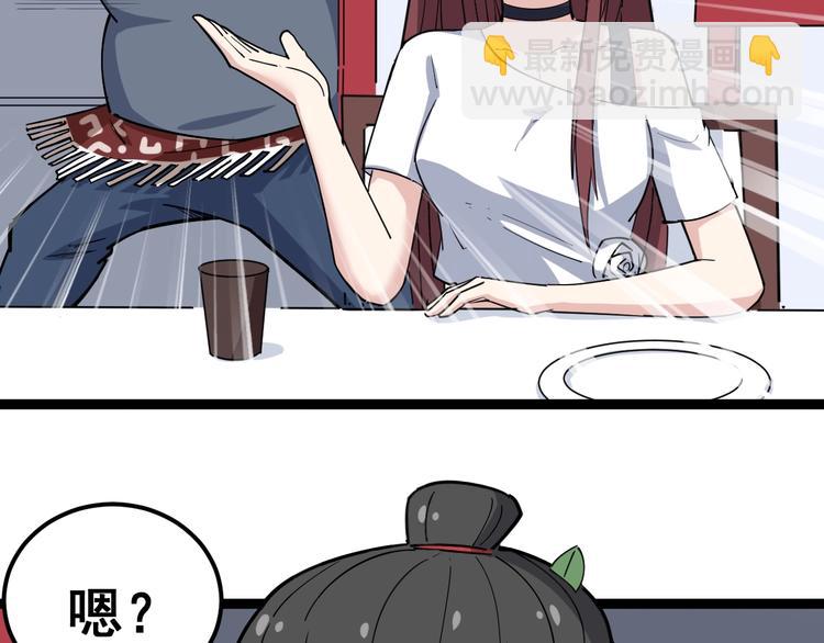 第11话：必须道歉！27