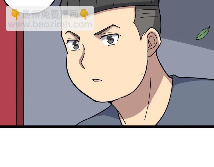 第11话：必须道歉！28