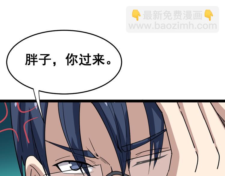 第11话：必须道歉！37