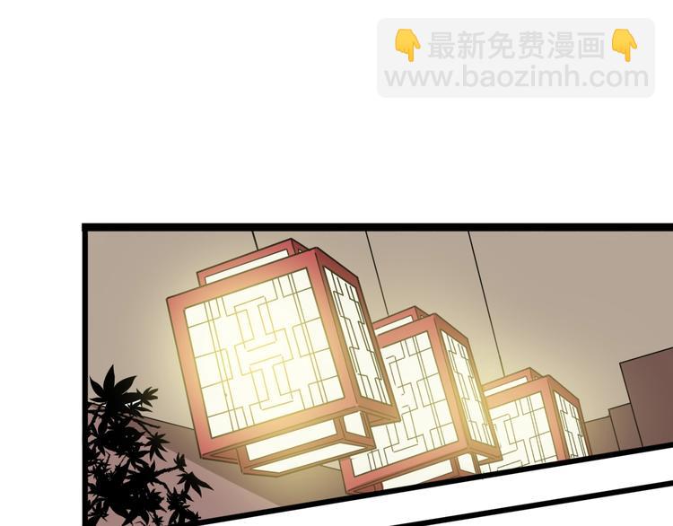 第11话：必须道歉！4