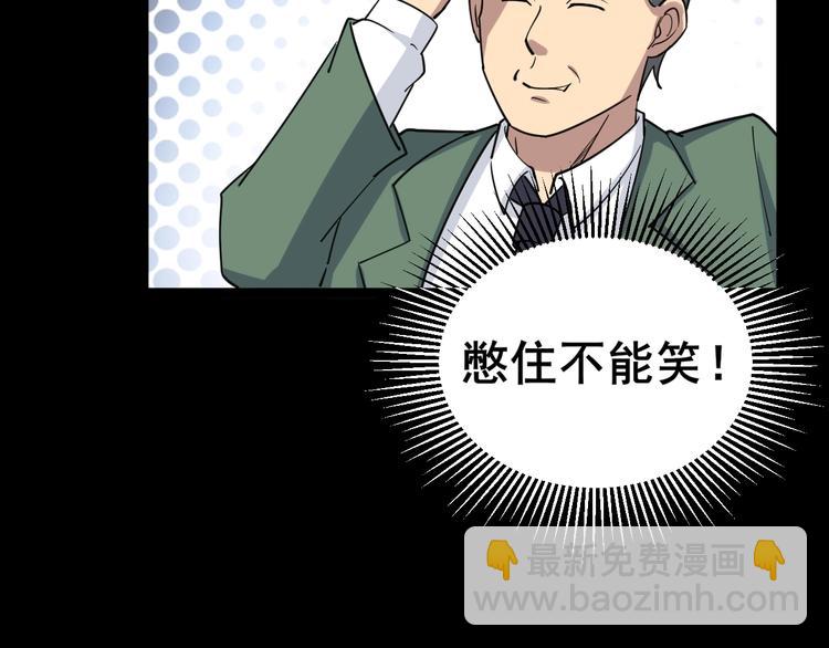 第11话：必须道歉！41