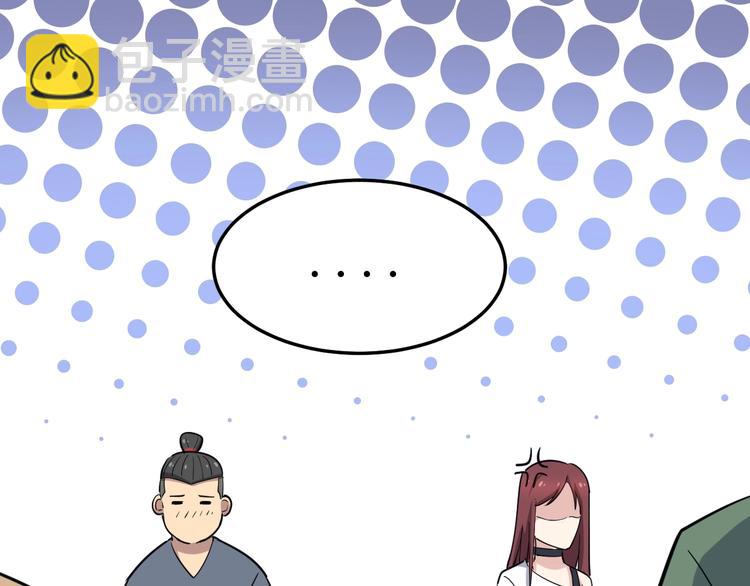 第11话：必须道歉！43