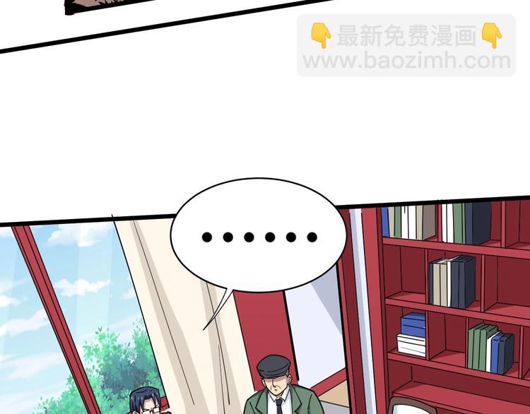 第11话：必须道歉！5