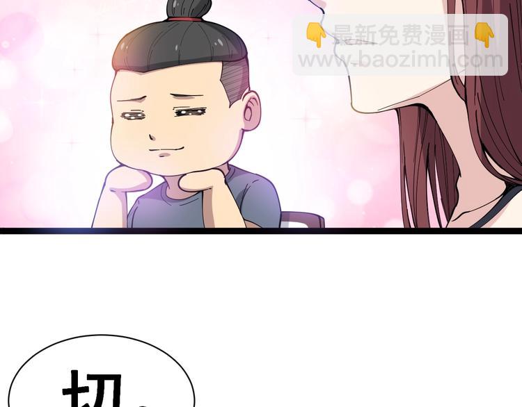 第11话：必须道歉！53
