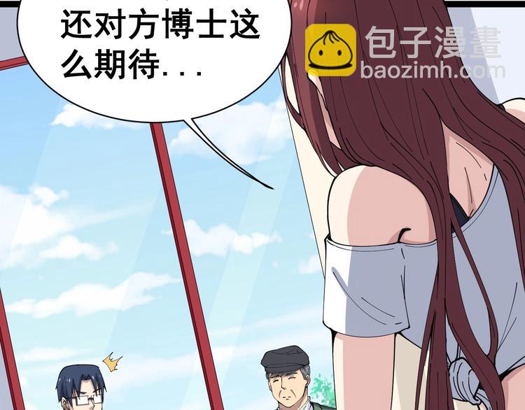 第11话：必须道歉！55