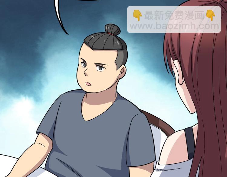 第11话：必须道歉！73
