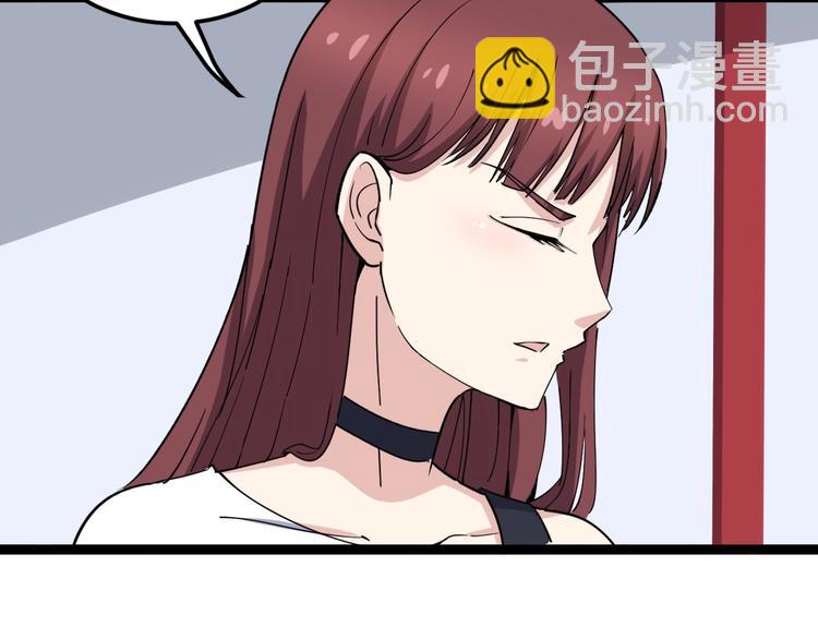 第11话：必须道歉！75