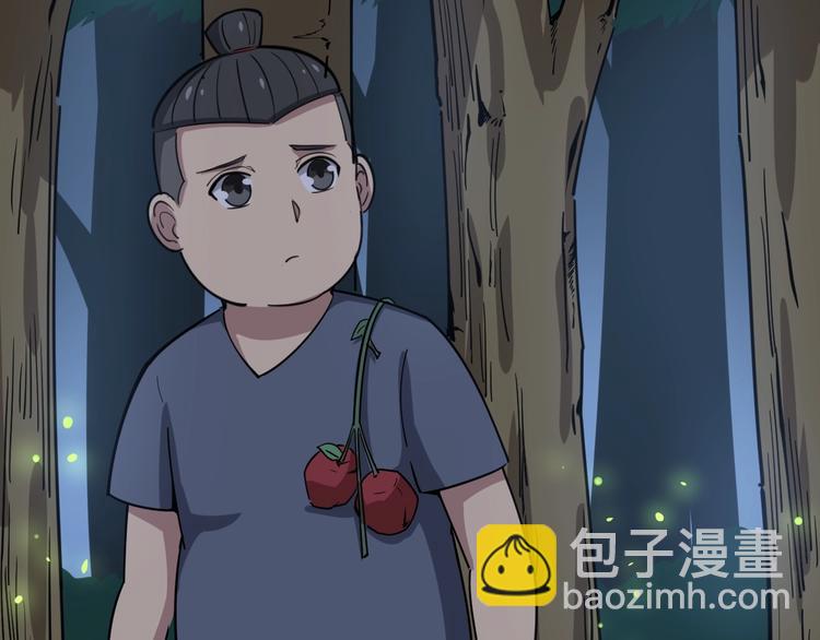 第11话：必须道歉！86