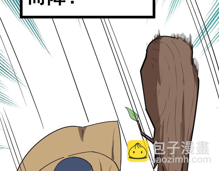 第11话：必须道歉！93