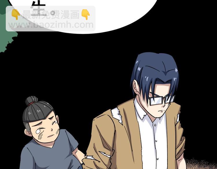 第11话：必须道歉！99