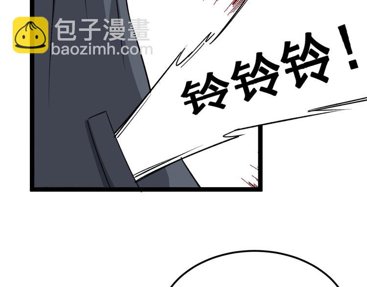 第12话：我是良民！110