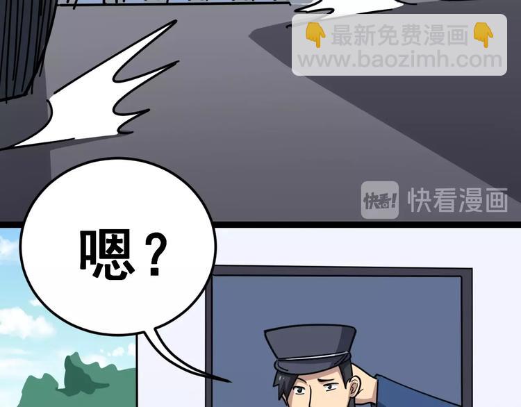第12话：我是良民！130