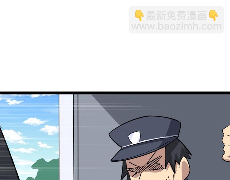 第12话：我是良民！139