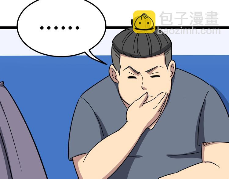 第12话：我是良民！143