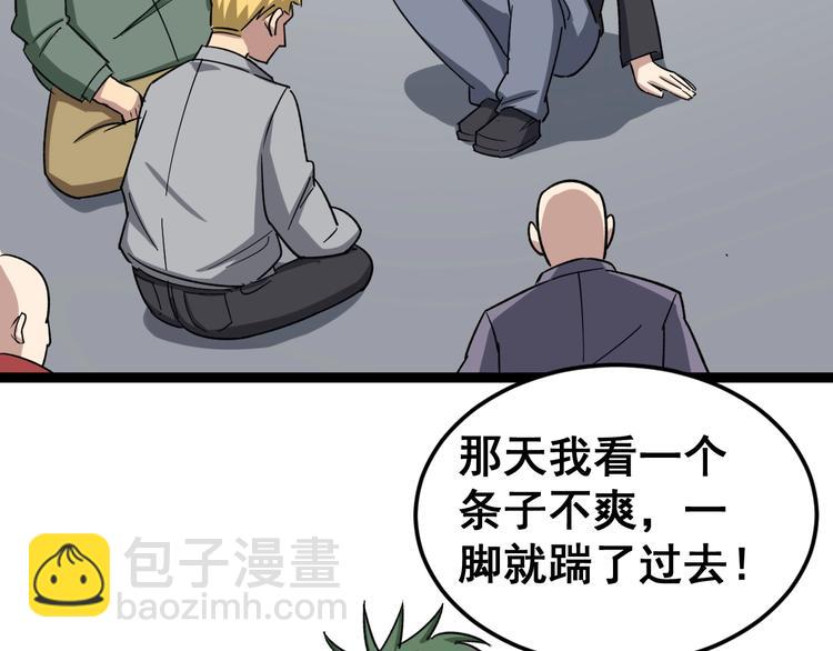 第12话：我是良民！146