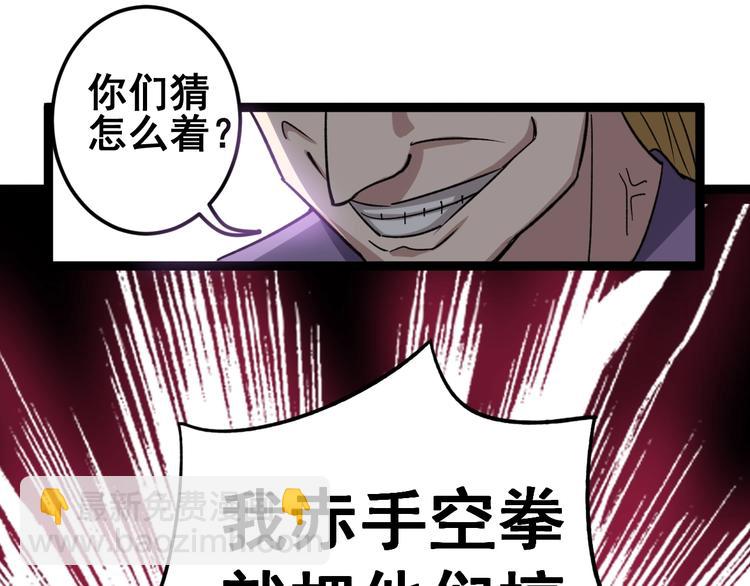 第12话：我是良民！161