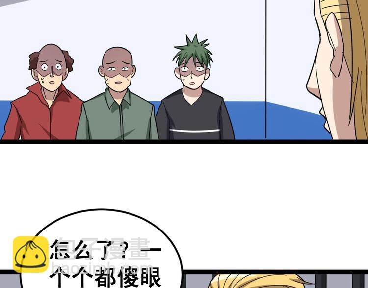 第12话：我是良民！164