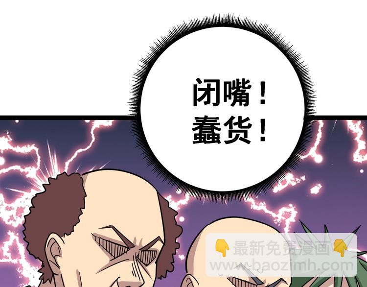 第12话：我是良民！168