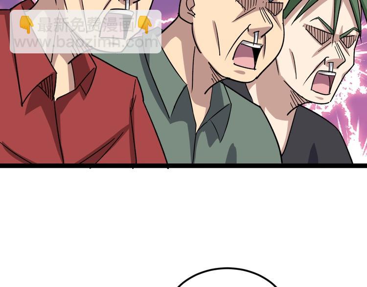 第12话：我是良民！169